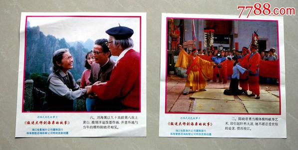 联合学院Diploma in Public Administration